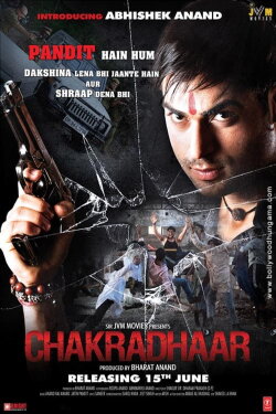 Chakradhaar (2012) Chakradhaar (2012)