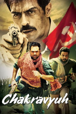 Chakravyuh (2012) Chakravyuh (2012)