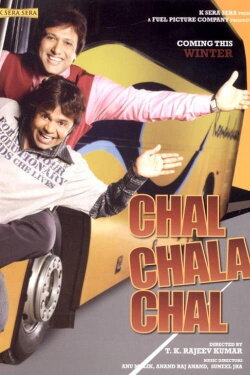 Chal Chala Chal (2009) Chal Chala Chal (2009)
