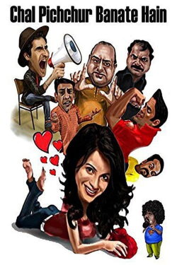 Chal Pichchur Banate Hain (2012) Chal Pichchur Banate Hain (2012)