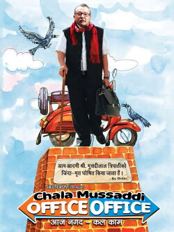 Chala Mussaddi - Office Office (2011) Chala Mussaddi - Office Office (2011)