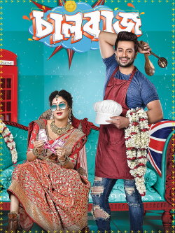 Chalbaaz (2018)