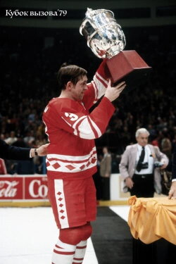 Challenge Cup '79 (1979) Challenge Cup '79 (1979)