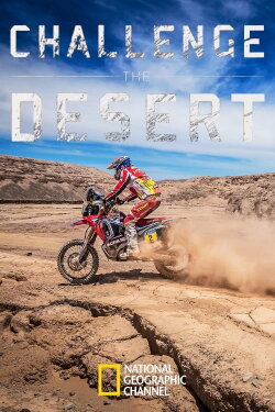 Challenge the Desert (2015)