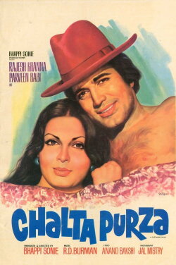 Chalta Purza (1977) Chalta Purza (1977)