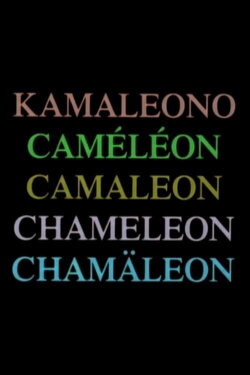 Chameleon (1984)