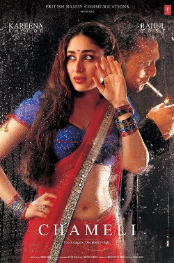 Chameli (2003) Chameli (2003)