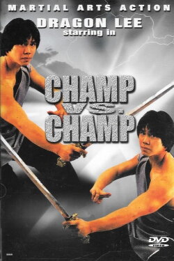 Champ vs. Champ (1980)