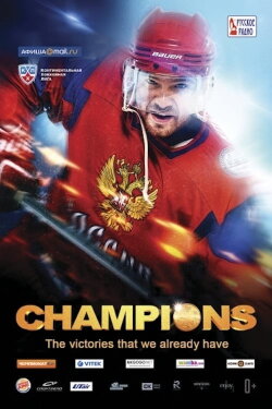Champions (2014) Champions (2014)