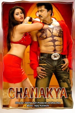 Chanakya (2005) Chanakya (2005)