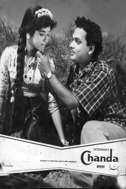 Chanda (1962)