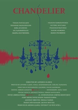 Chandelier (2018)