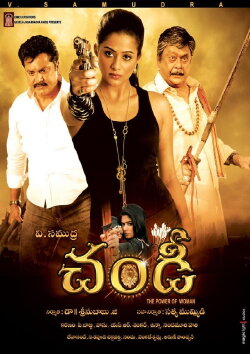 Chandi: The Power of Woman (2013) Chandi: The Power of Woman (2013)