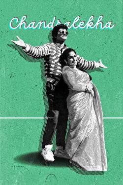 Chandralekha (1995) Chandralekha (1995)