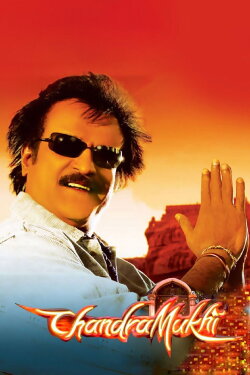 Chandramukhi (2005) Chandramukhi (2005)