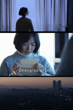 Chang-ok's Letter (2017) Chang-ok's Letter (2017)