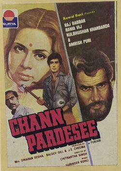 Chann Pardesee (1981)