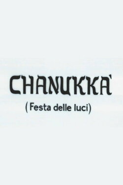 Chanukkà (Festa delle luci) (1968) Chanukkà (Festa delle luci) (1968)