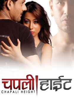 Chapali Height (2012) Chapali Height (2012)