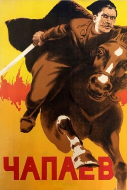 Chapayev (1934) Chapayev (1934)