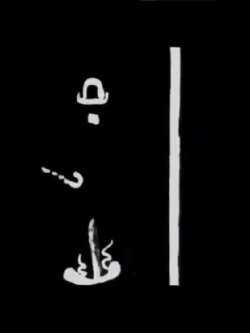 Chaplin Test (2006) Chaplin Test (2006)