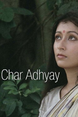 Char Adhyay (1997) Char Adhyay (1997)