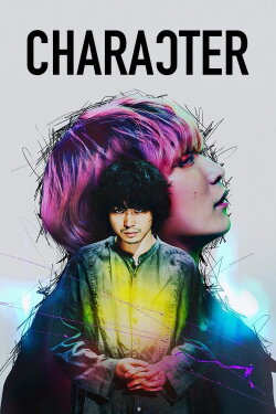 Character (2021) Character (2021)