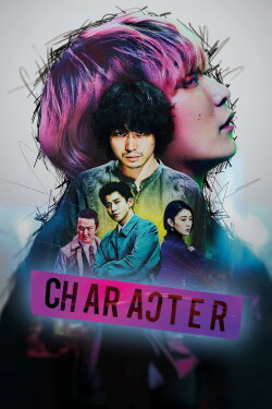 Character (2021)