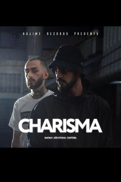 CHARISMA (2018)