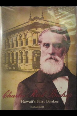 Charles Reed Bishop: Hawaii's First Banker (2008) Charles Reed Bishop: Hawaii's First Banker (2008)
