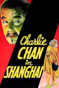 Charlie Chan in Shanghai (1935) Charlie Chan in Shanghai (1935)