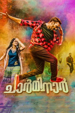 Charminar (2018)
