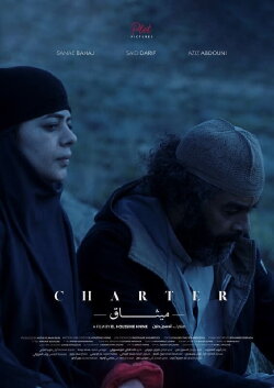 Charter (2022)