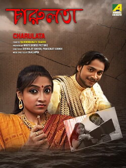 Charulata (2013)