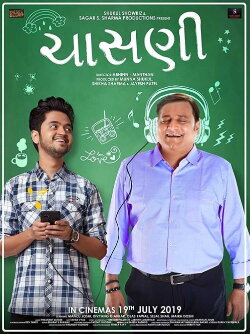Chasani (2019)