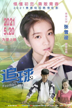 Chasing Love (2021)