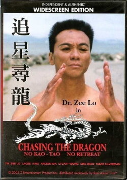 Chasing the Dragon (2005) Chasing the Dragon (2005)