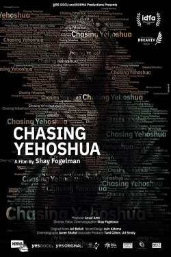Chasing Yehoshua (2019)