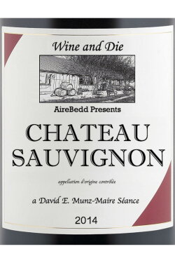 Chateau Sauvignon: terroir (2015)