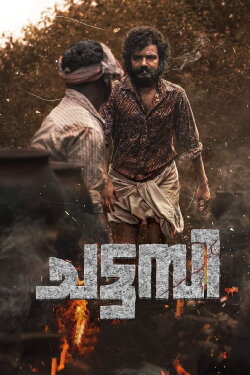 Chattambi (2022) Chattambi (2022)