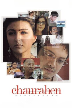 Chaurahen (2007) Chaurahen (2007)