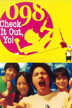 Check It Out, Yo! (2006) Check It Out, Yo! (2006)