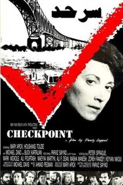 Checkpoint (1987) Checkpoint (1987)