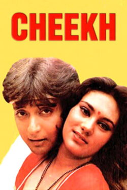 Cheekh (1985) Cheekh (1985)