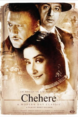 Chehere: A Modern Day Classic (2015) Chehere: A Modern Day Classic (2015)