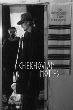 Chekhovian Motifs (2002) Chekhovian Motifs (2002)