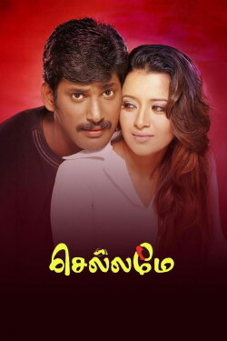 Chellamae (2004)