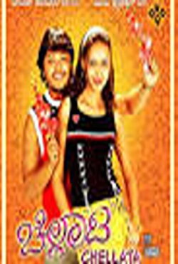 Chellata (2006)