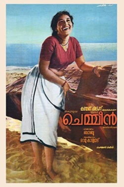 Chemmeen (1965) Chemmeen (1965)