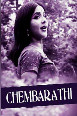 Chemparathy (1972) Chemparathy (1972)